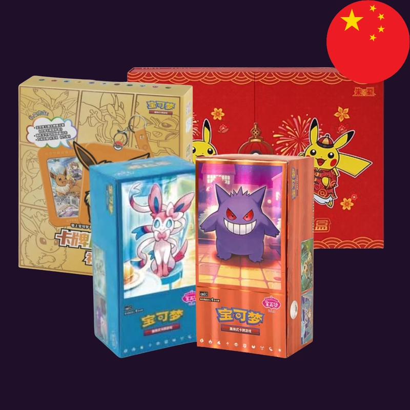 Pokémon Chinois Scellés