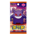 Booster - Gem Pack 3 Distribooster