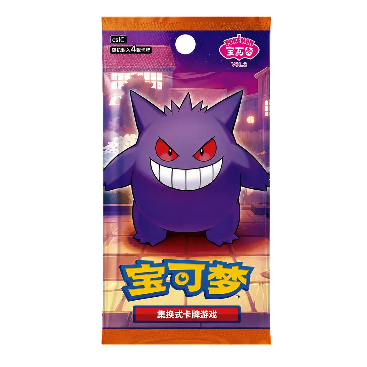 Booster - Gem Pack 3 Distribooster