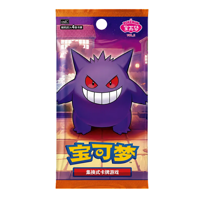 Booster - Gem Pack 3 Distribooster