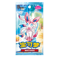 Booster - Gem Pack 2 Distribooster