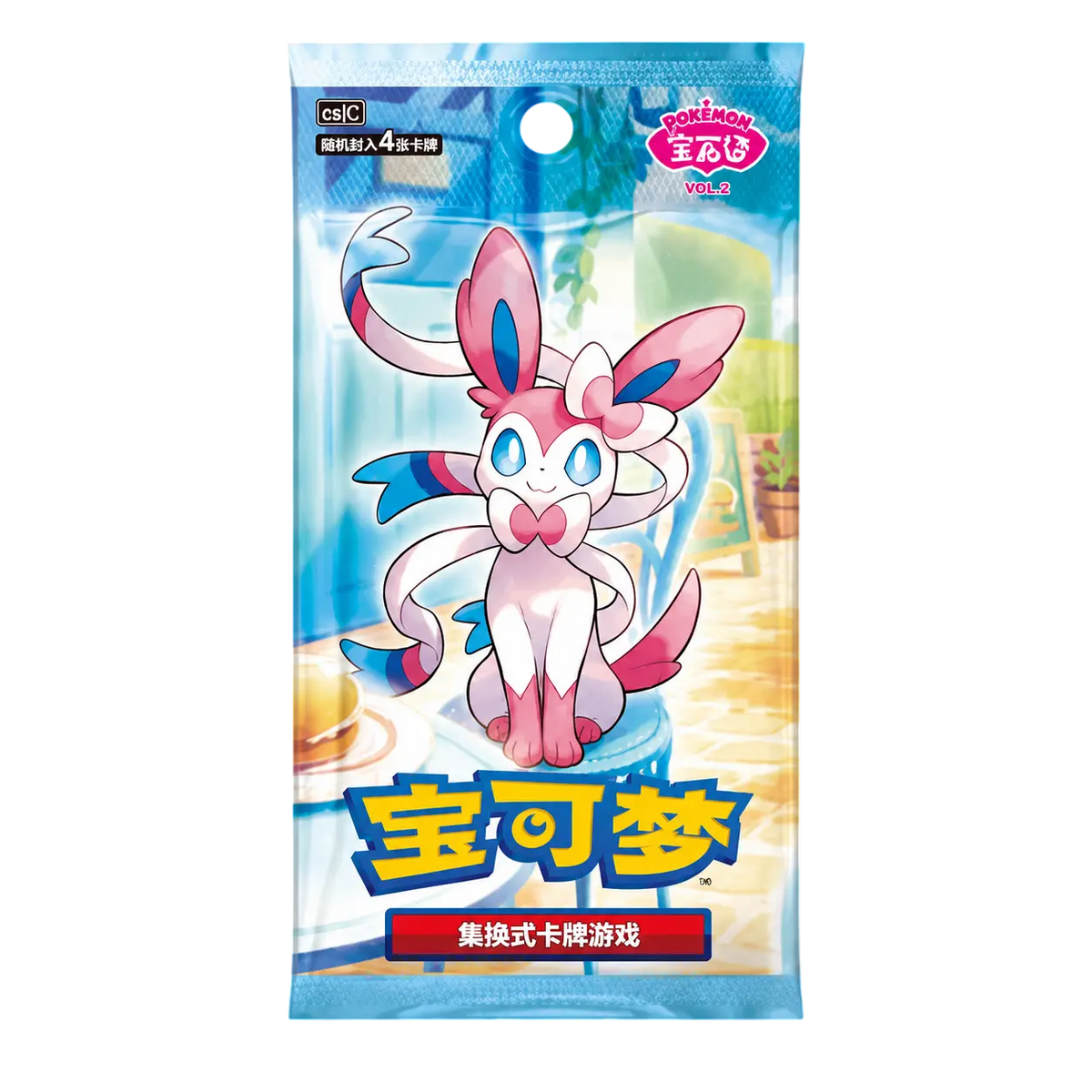 Booster - Gem Pack 2 Distribooster