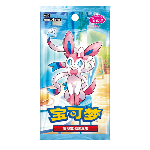 Booster - Gem Pack 2 Distribooster