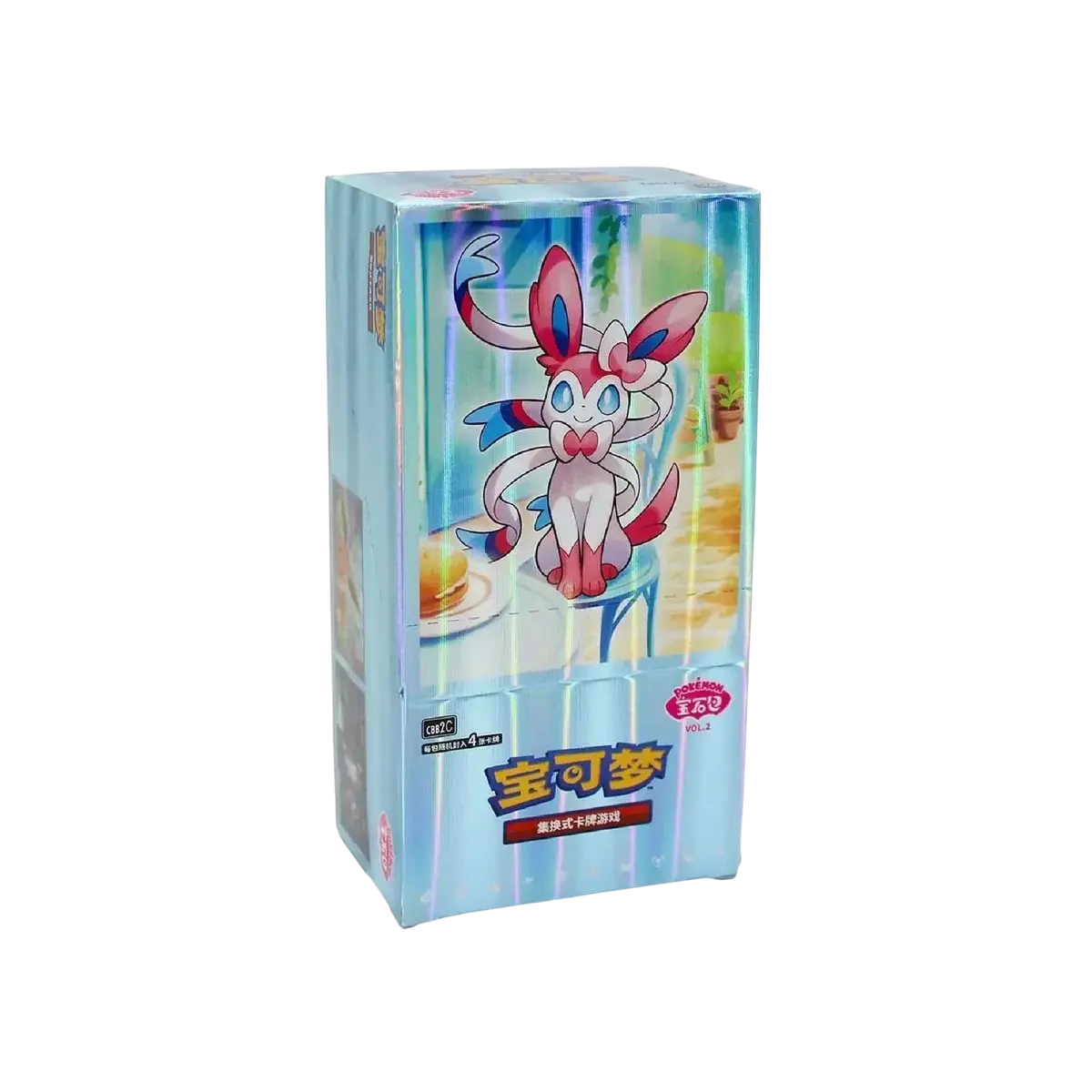 Display - Gem Pack Vol 2 Distribooster