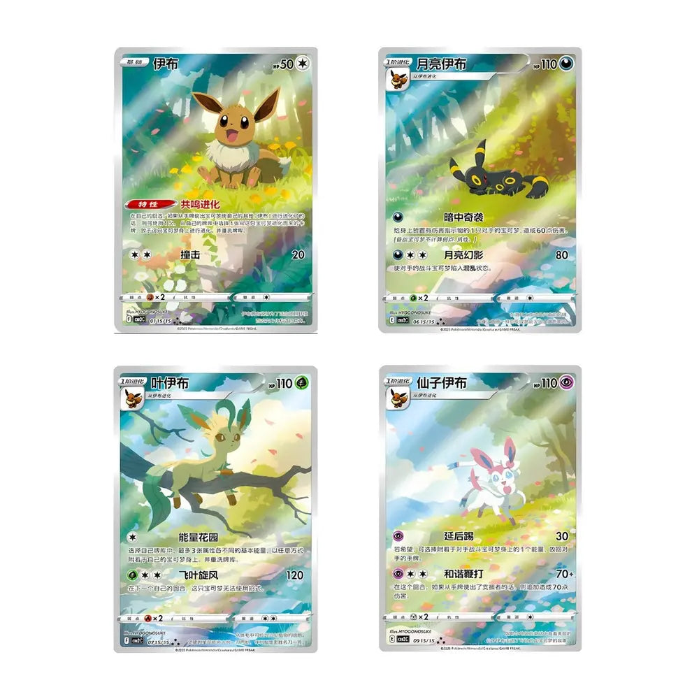 Display - Gem Pack Vol 2 Distribooster